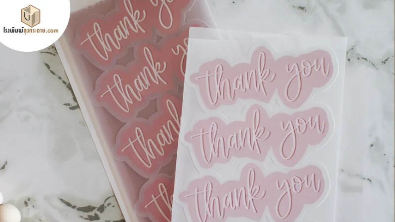 สติกเกอร์แผ่นลาย 'Thank You' สีชมพูอ่อนสวยงาม เหมาะสำหรับติดบนบรรจุภัณฑ์ของขวัญหรือสินค้าขอบคุณ