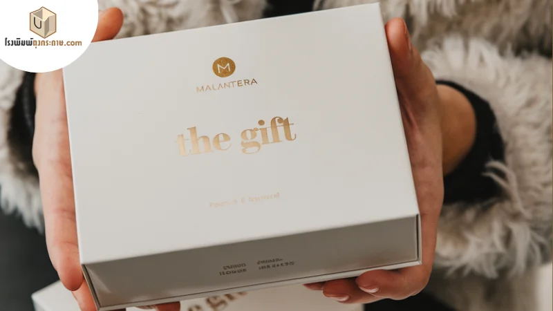 กล่องจั่วปังสีขาวพร้อมตัวอักษรทอง 'the gift' เสริมความโดดเด่นให้ผลิตภัณฑ์